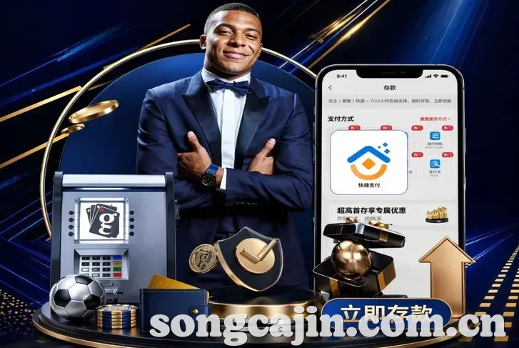 体育App